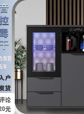 新款智能语音实木茶吧机冰箱冷藏餐边柜消毒烘干一体茶水柜饮水机