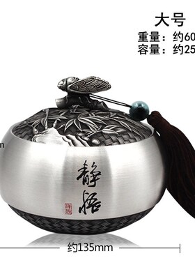 锡茶叶罐纯锡制金属密封锡罐商务纪念品储茶罐商务礼品伴手礼制订