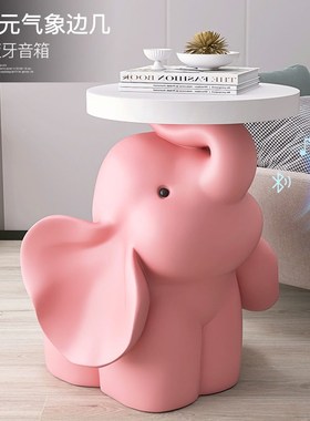 大象客厅大型落地摆件电视柜旁茶几沙发托盘装饰床头边几乔迁礼物