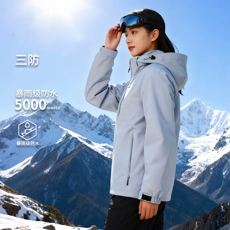 TALUKOO/拓路客【年货节福利】冲锋外套三合一冬抓绒内胆防风夹克,淘宝优惠券,粉丝福利购,淘宝优惠卷