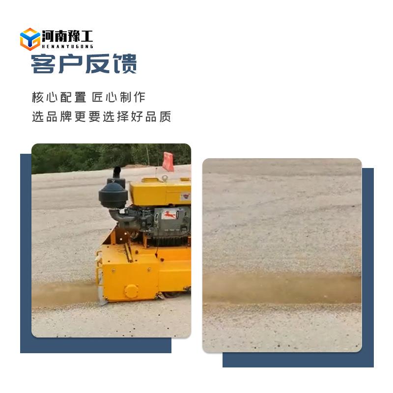 液压铣刨机混凝土水泥路面刨地拉毛机刨除旧沥青手推式柴动洗抛机 - 图0