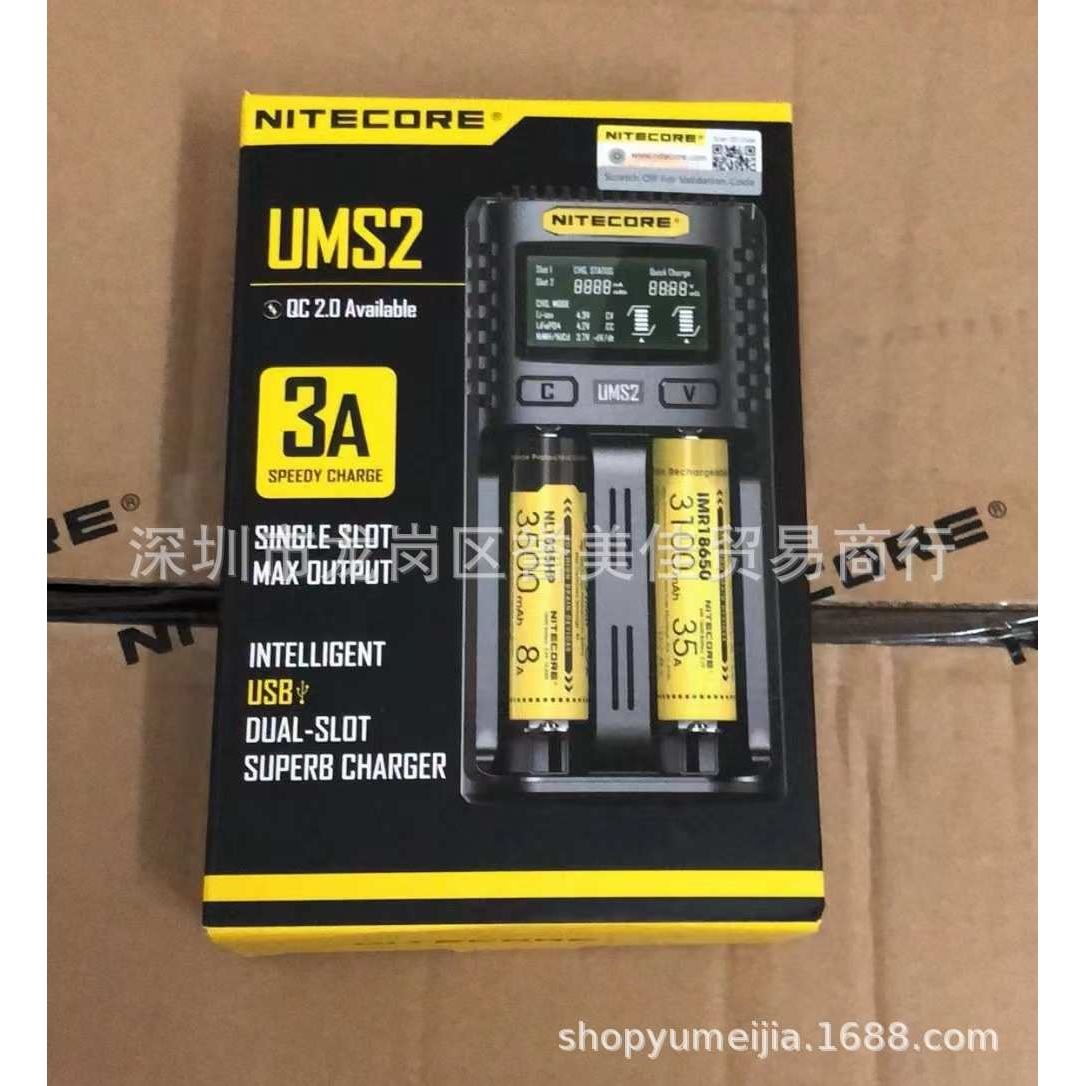 奈特科尔UMS4 UMS2充电器 锂电池充电器18650 21700 26650 充电器 - 图1