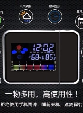 全息投影时钟客厅智能投影闹钟电子时钟投射3d数字钟万年历温湿度