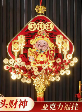 电池款点头财神爷发财树挂件