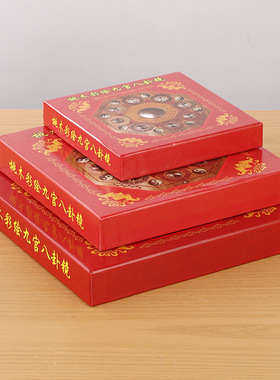 真桃木彩绘九宫八卦太极镜摆件