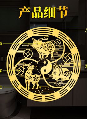 三合生肖贴马年本命年十二生肖贴
