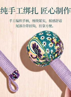 艾草锤养生锤拍八虚经络拍捶敲背