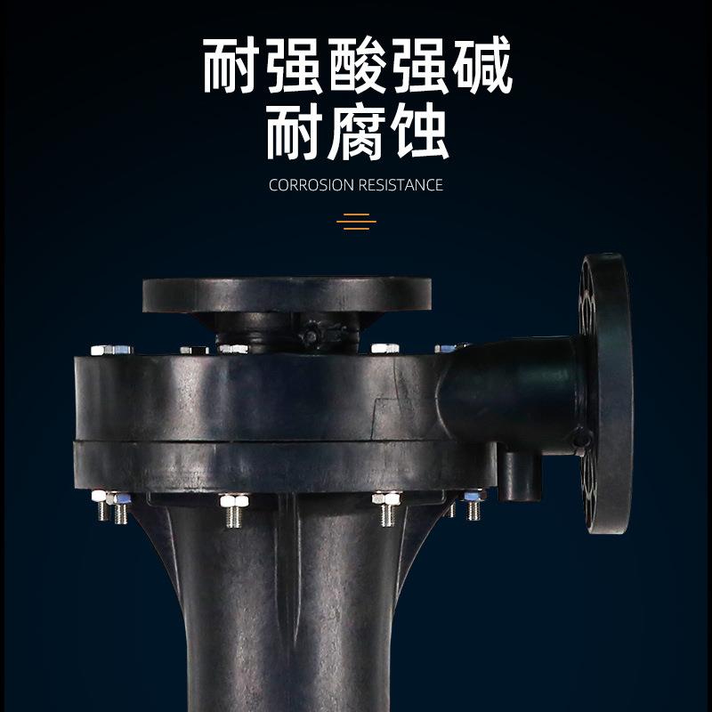 现货供应耐腐蚀立式泵PP塑料耐酸碱化工SEB槽外液下直立式泵 - 图2