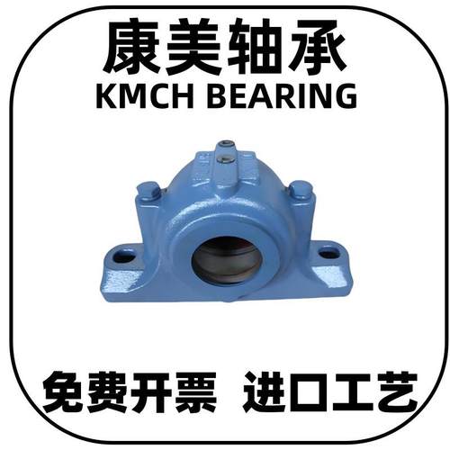 轴承座轴承SN520SN522SN524SN526SN528支撑座固定座 - 图3