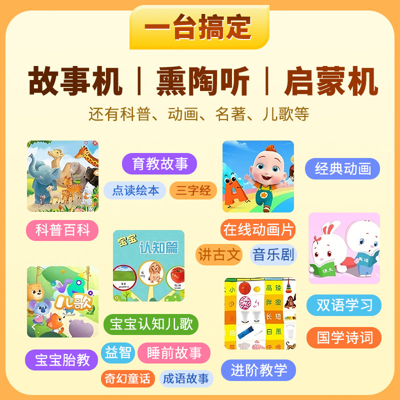 早教机儿童学习机AI互动智能机器人幼儿童宝宝益智英语拼音点读机,淘宝优惠券,粉丝福利购,淘宝优惠卷