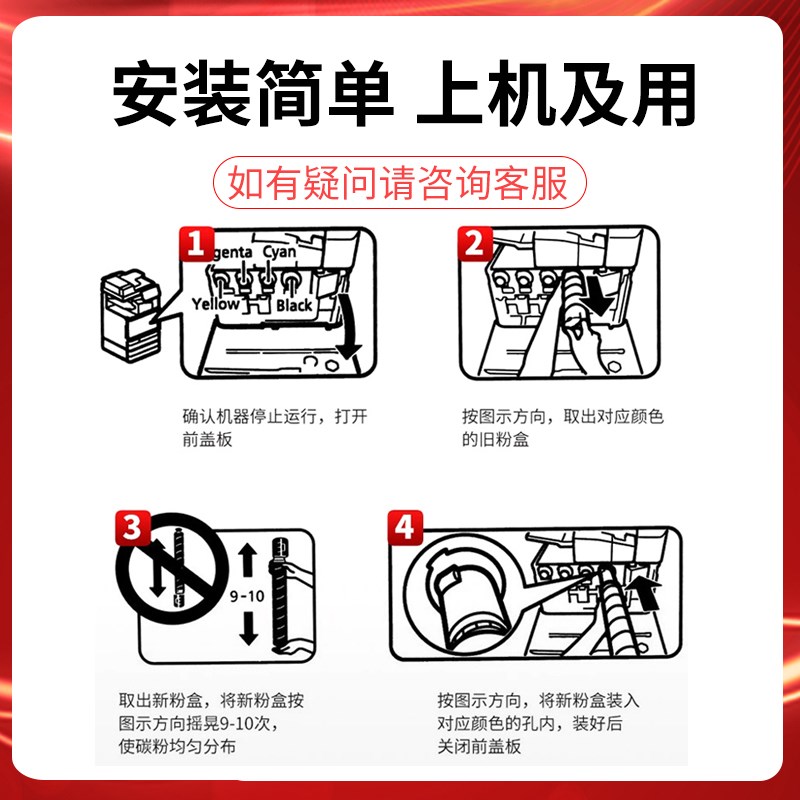 适用汉光HGFC5306S粉盒C5366S 5306S墨粉盒HG-TN5z306S彩色墨粉筒 - 图1