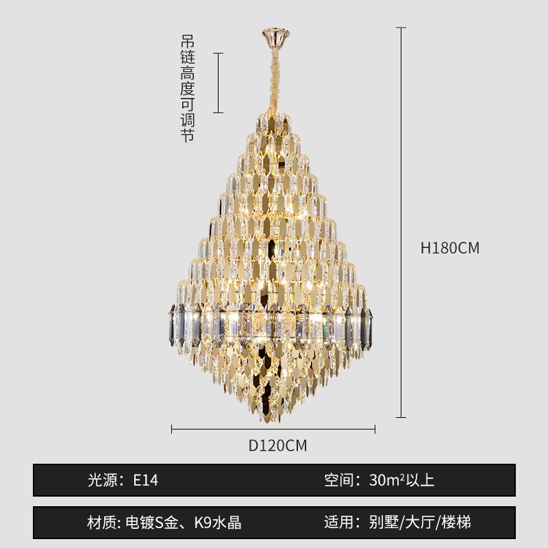 2025年新款酒店大堂复式楼别墅大吊灯挑空跃层Q楼中楼客厅灯水晶 - 图1
