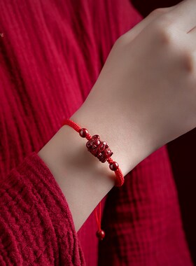 龙年朱砂红绳手链生肖鼠龙鸡本命年礼物手工雕刻属龙百搭男女饰品