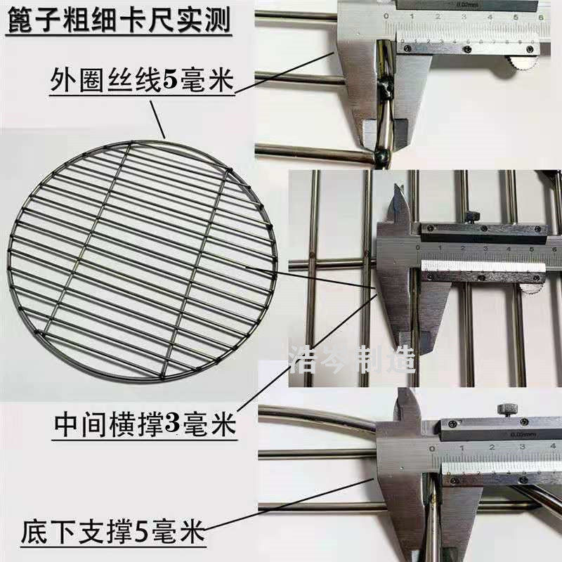 圆形直条烧烤网304不锈钢加粗实心篦子圆形蒸笼片沥油片防糊锅垫,淘宝优惠券,粉丝福利购,淘宝优惠卷