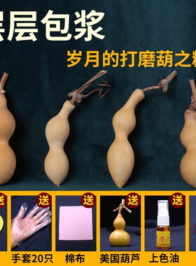 蚂蚁肚葫芦小手捻文玩手把件盘玩白皮尖肚花皮精品带龙头摆件挂件