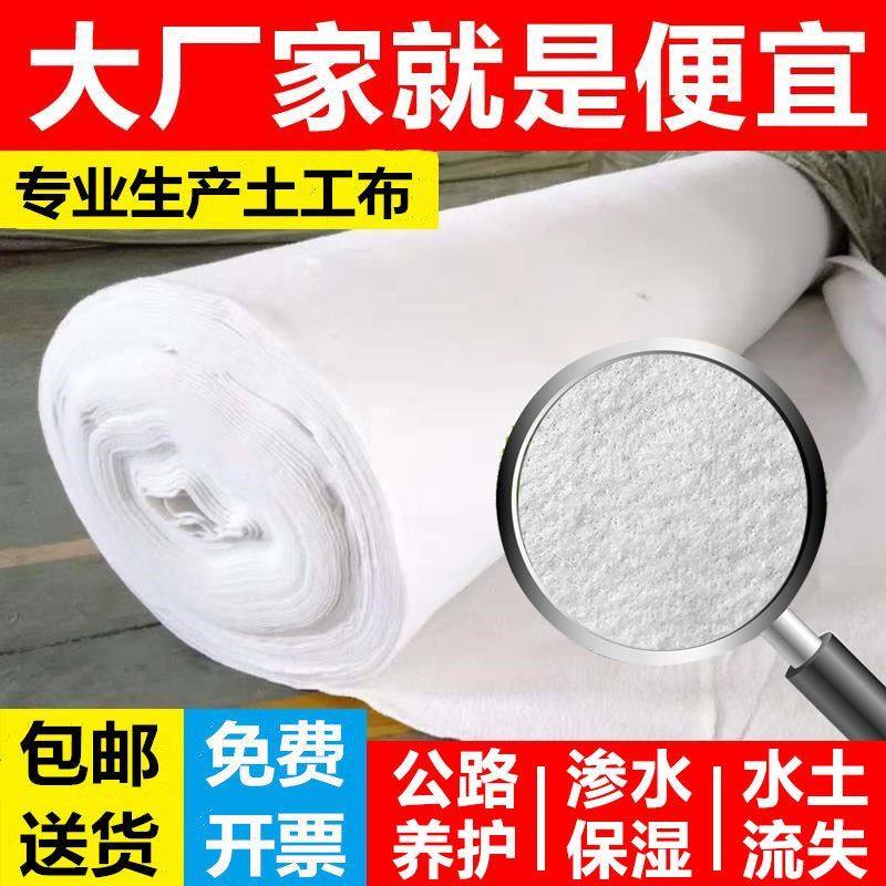 土工布园艺透水滤水花箱内衬布花园铺路隔土垫鱼池垫底加厚土工布,淘宝优惠券,粉丝福利购,淘宝优惠卷