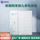 ABS State Grid standard electric energy metering box PC single-phase nine-digit meter box plastic surface-mounted outdoor meter box single-phase nine-digit meter box