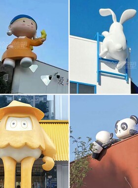 定制玻璃钢卡g通门头雕塑店铺爬墙玩偶立体卡通动物宠物网红摆件