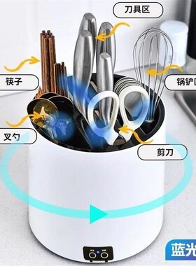 筷子消毒机刀架多功能刀具消毒器烘干一体家用收纳置物架沥水筷筒
