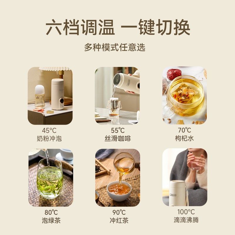 捷行恒温杯外出便携式烧水壶宝宝泡奶烧水杯婴儿专用恒温壶,淘宝优惠券,粉丝福利购,淘宝优惠卷