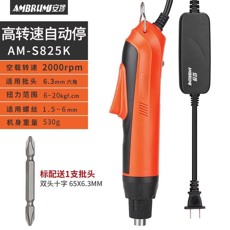 电动起子螺丝刀插电式电批大扭力直柄电工业级高转速可调速,淘宝优惠券,粉丝福利购,淘宝优惠卷