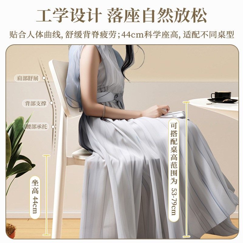 靠背餐椅家用现代简约加厚久坐舒服塑料凳子北欧网红商用餐桌椅子,淘宝优惠券,粉丝福利购,淘宝优惠卷