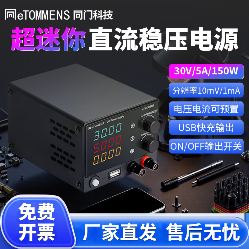 图2