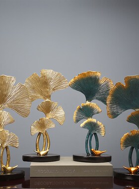 简约现代轻奢风银杏叶摆件 家庭家里客厅酒柜玄关办公室室内装饰