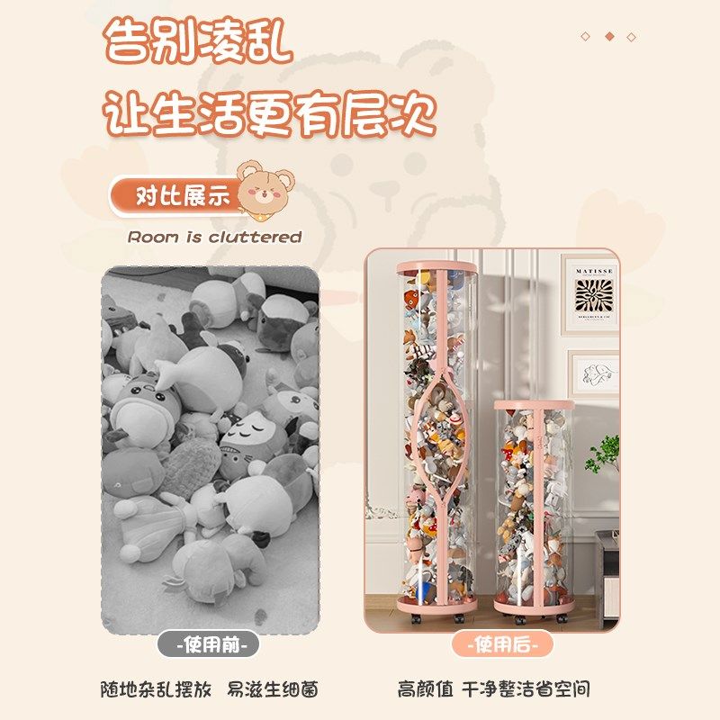升级拉链款娃娃收纳桶毛绒玩偶收纳筐公仔儿童玩具透明收纳筒神器,淘宝优惠券,粉丝福利购,淘宝优惠卷