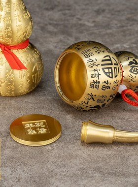 铜葫芦摆件纯铜2023款百福字葫芦盖开口空心招财聚财挂件床头客厅