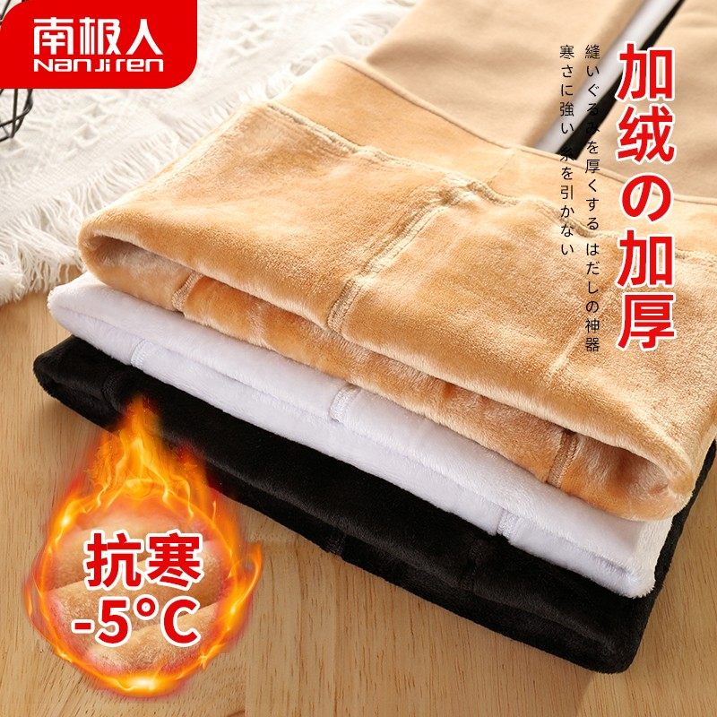 黑色女童打底裤秋冬季一体绒外穿加绒加厚肉色丝袜冬款儿童连裤袜,淘宝优惠券,粉丝福利购,淘宝优惠卷