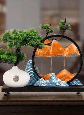 创意迎客松流沙画摆件沙漏新中式客厅禅意玄关办公室茶室软装饰品