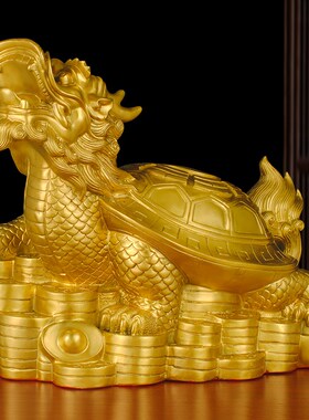 龙龟摆件纯铜八卦龙头龟玄武龟金鳌客厅办公室风水用品吉祥物装饰