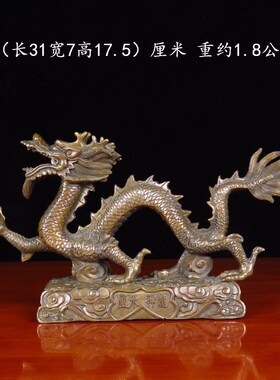 铜龙摆件纯铜十二生肖龙招财风水神龙戏珠青龙居家客厅办公室摆设