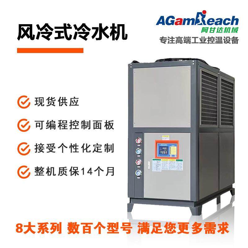 风冷式tpu流延膜压延膜辊轮冷却定型冷热一体工业冷水机吹膜机,淘宝优惠券,粉丝福利购,淘宝优惠卷