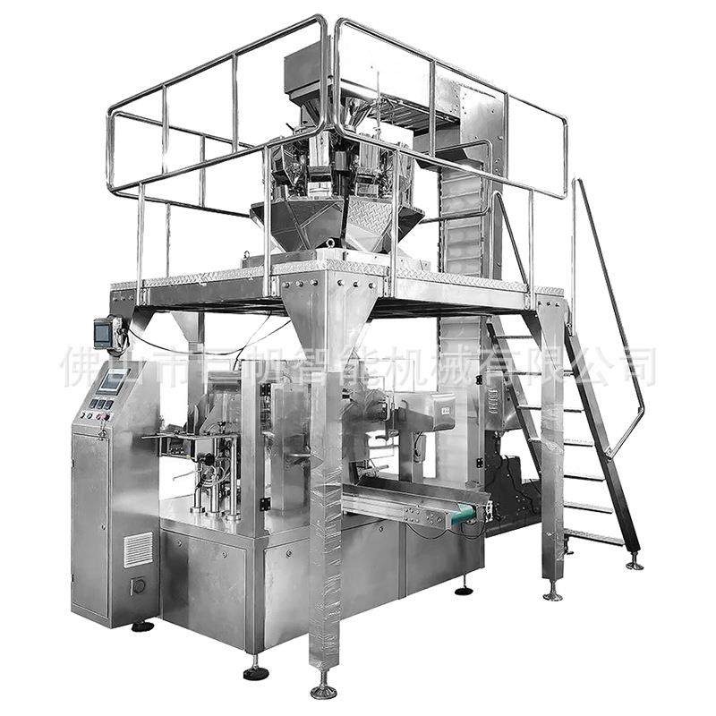 五谷杂粮包装机黄豆绿豆红豆黑豆自动称重分装机回旋给袋式包装机,淘宝优惠券,粉丝福利购,淘宝优惠卷