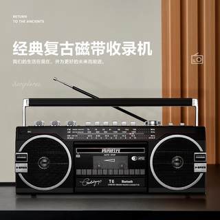 Jinye retro tape recorder old 80s cassette recorder small multi-function player