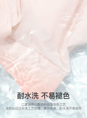 2026新款防晒口罩女遮阳