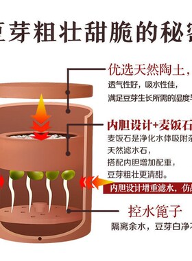 田园梦紫砂家用豆芽机大容量陶瓷豆芽罐发花生芽神器陶瓷豆芽罐生