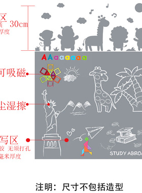 磁性黑板墙贴家用可移除自粘环保绘画涂鸦教学培训儿童房装饰贴纸