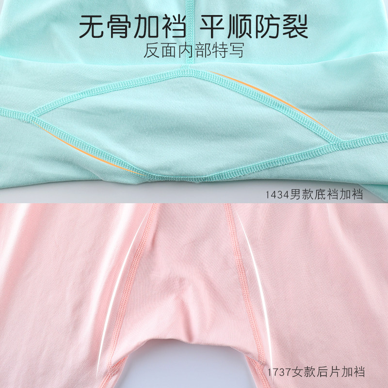 儿童秋裤无骨男女童纯棉春秋薄款棉毛裤打底衬裤睡裤子冬季线裤弹,淘宝优惠券,粉丝福利购,淘宝优惠卷