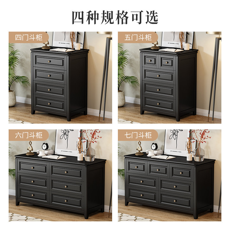 美式实木斗柜主卧床尾柜子靠墙黑色复古五六斗柜小立柜储物收纳柜,淘宝优惠券,粉丝福利购,淘宝优惠卷