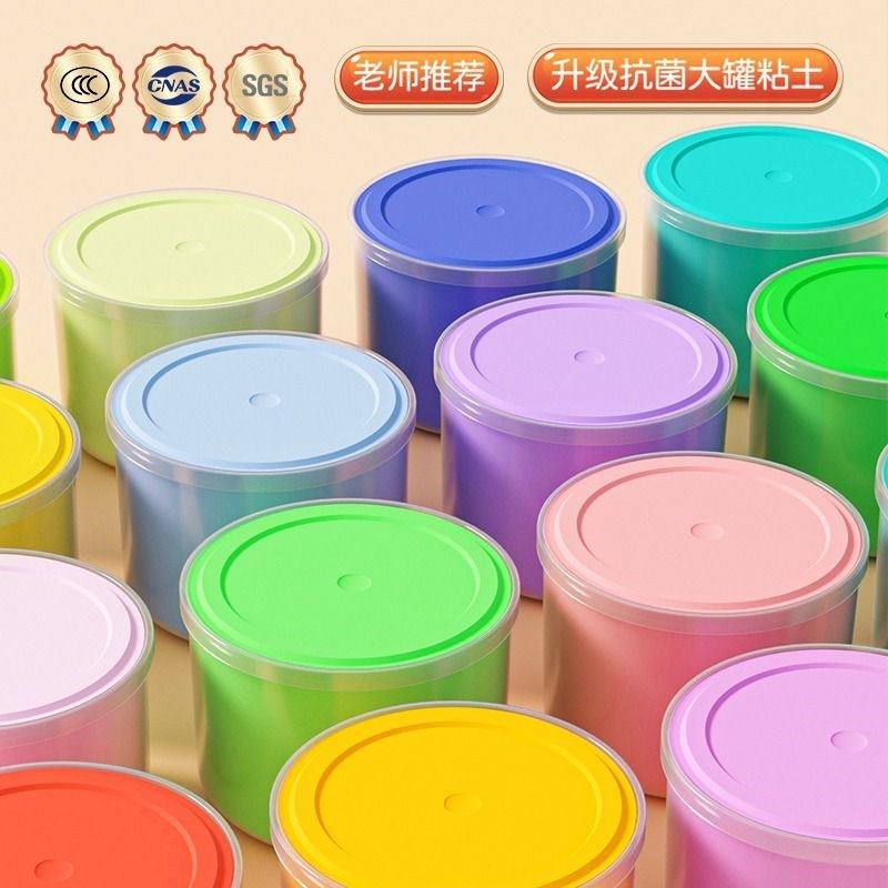 50g大罐超轻粘土儿童橡皮泥无毒彩泥玩具手工diy太空泥黏土益智,淘宝优惠券,粉丝福利购,淘宝优惠卷