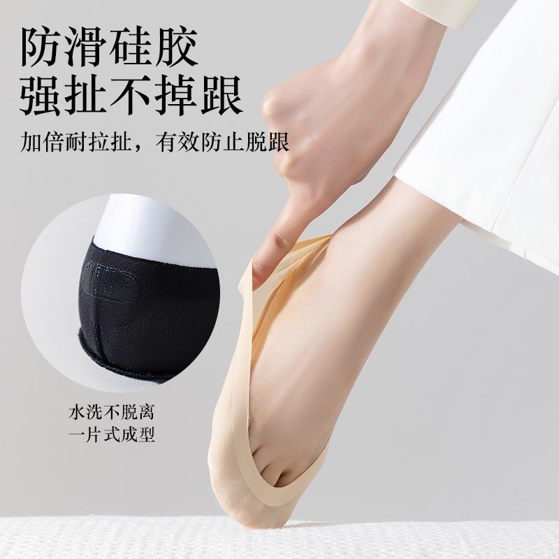 隐形袜女3D减压气垫按摩配高跟鞋隐形袜浅口防滑脱不掉跟冰丝船袜,淘宝优惠券,粉丝福利购,淘宝优惠卷