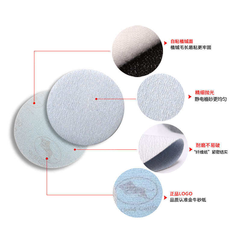 植绒砂纸3寸气动打磨机磨片2寸机械 木工打磨汽车沙皮抛光圆沙,淘宝优惠券,粉丝福利购,淘宝优惠卷