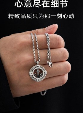 【圣诞礼物】高级感船锚项链小众情人节送男生生日礼物项链男款