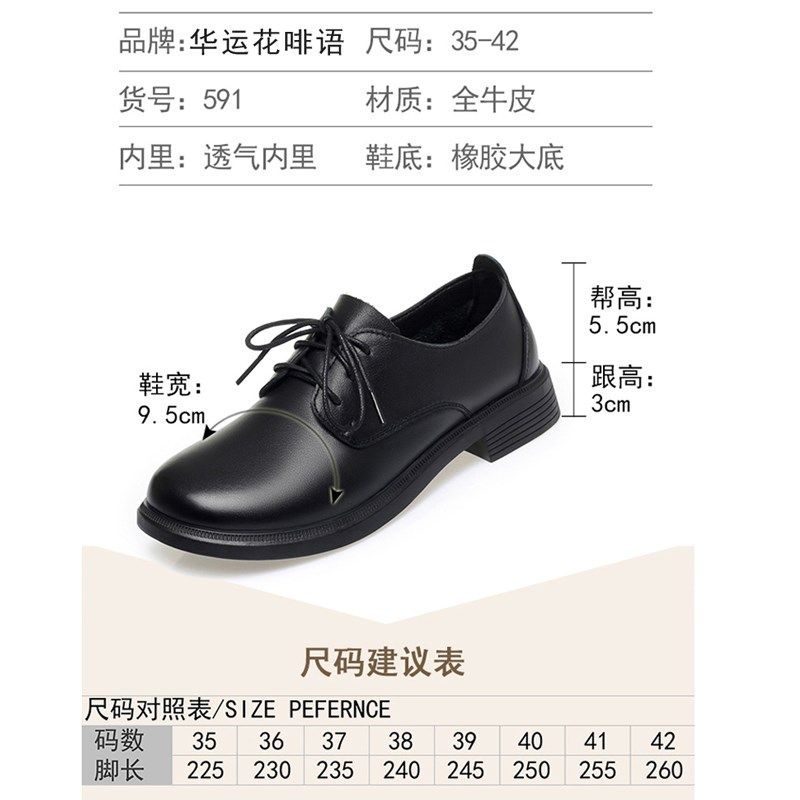 黑色真皮女鞋中年女士系带皮鞋低跟单鞋软底中老年妈妈鞋子工作鞋,淘宝优惠券,粉丝福利购,淘宝优惠卷