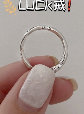 铜几何莫比乌斯扭曲戒指/指环