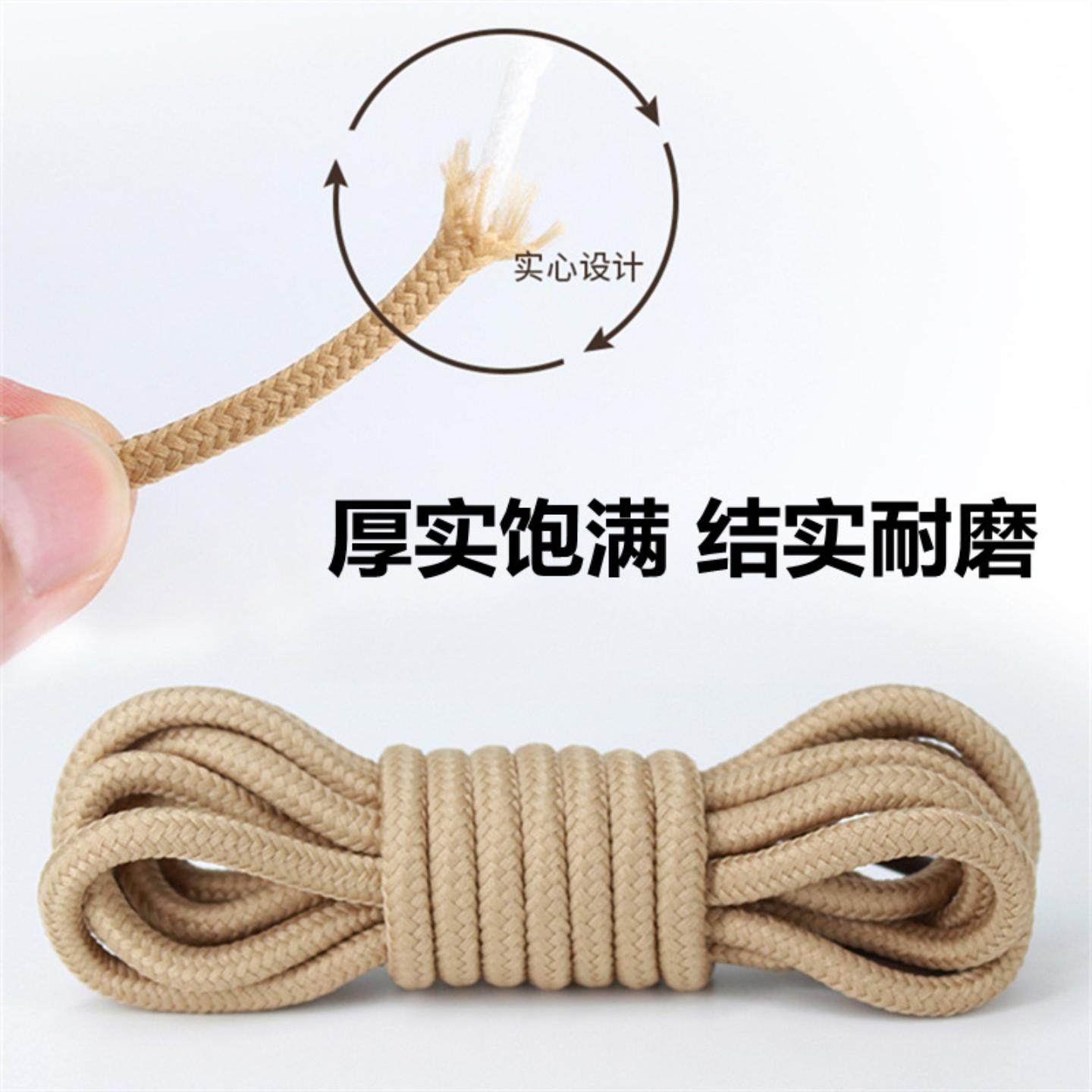 马丁靴工装靴圆粗长鞋带绳男女运动休闲鞋鞋皮鞋黑白绳子高帮,淘宝优惠券,粉丝福利购,淘宝优惠卷