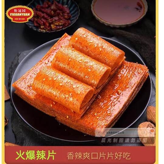 Горячая острая лапша, острые полоски, 92 г, интернет-знаменитость, смерть, ненормальная, супер острые, сладкие и острые закуски, целая коробка